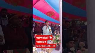 আপনারা কি আমাকে ভালোবাসেন না Nixon Chowdhury news video foryou trend কোটা viralvideo nixon [upl. by Wons]