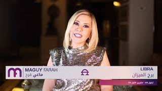 ماغي فرح  برج الميزان الأسبوع الثاني من شهر حزيران ٢٠٢٢ Maguy Farah  Libra Week 2 June 2022 [upl. by Ssilem]