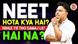 NEET Exam kya hota hai  𝐀𝐥𝐥 𝐚𝐛𝐨𝐮𝐭 𝐍𝐄𝐄𝐓 𝐄𝐱𝐚𝐦😵‍💫 What is NEET with Full Information in Hindi [upl. by Suiremed]