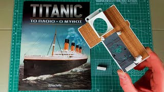 TITANIC Το Πλοίο  Ο Μύθος Hachette Τεύχος 16  Και άλλο κομμάτι καταστρώματος [upl. by Dutch350]