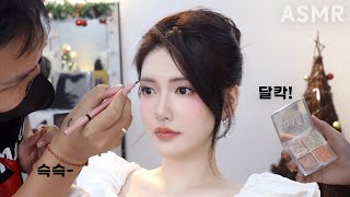 🇻🇳메이크업샵 ASMR 미스 베트남 메이크업 아티스트님께 받아본 트렌디한 웨딩 헤어 메이크업 [upl. by Oilenroc]