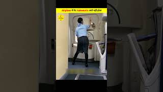 Airplane Automatic Doors The Unsolved Mystery [upl. by Cooperman]