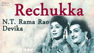 Rechukka 1951 Full Movie  Classic Telugu Films by MOVIES HERITAG [upl. by Dougherty860]