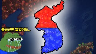 월드박스로 구현한 625전쟁  월드박스 [upl. by Luise828]