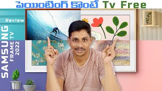 Samsung Frame TV  Best TV in India ⚡ The Frame QLED 4K TV Review in Telugu [upl. by Ynnol]