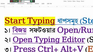 How to Write Bangla in Unicode Font using Bijoy Software and Avro Software [upl. by Lynnworth]