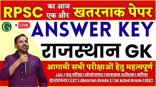 Rajasthan GK Answer Key amp Paper Solutions  RPSC Answer Key 20 June 2024  Rajasthan GK Questions [upl. by Zelazny486]