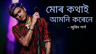 Mur Kothai Amoni Korene  Zubeen Garg  Assamese Song  lyrics video  Jiiintu [upl. by Suehtomit906]