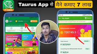 Taurus App Se Paise Kaise Kamaye Taurus App Real Or Fake  Taurus App Payment Proof [upl. by Alicirp]