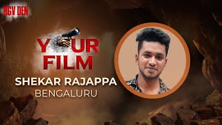 YOUR FILM Test Scene by Shekar Rajappa  RGV [upl. by Kloman979]