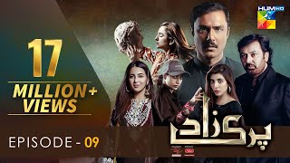 Parizaad Episode 9 Eng Sub 11 Sep Presented By ITEL Mobile NISA Cosmetics amp West Marina  HUM TV [upl. by Iyre]