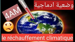 تحضير شهادة التعليم المتوسط 2022 Production écrite sur le réchauffement climatique [upl. by Ybot]