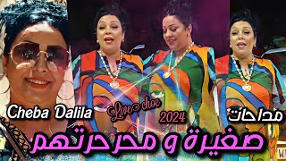 Cheba Dalila  Sghira W Mharahrathom  Madahat Galbi Galbi  Live 2024 [upl. by Aisereht]