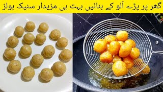 Potato Snacks Recipe  Homemade Snacks Recipe  Crispy Snacks Recipe  Snacks Recipe [upl. by Damita]