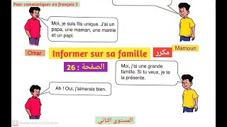 Informer sur sa famille oral semaine 3 et 4 unité 2 pour communiquer en français 2 aep page 26 [upl. by Dibru]