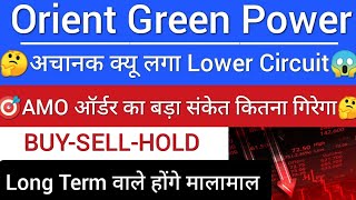 ORIENT GREEN POWER SHARE LATEST NEWS  ORIENT GREEN POWER UPDATE  ORIENT GREEN POWER TAREGT [upl. by Jermain448]