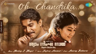 Oh Chandrika  Lyrical  Shyam Singha Roy  Nani Sai Pallavi  Mickey J Meyer [upl. by Merill]