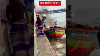 এমন মরন মাওলা তুমি কাওকে দিওনা সাবস্ক্রাইব করুন প্লিজ [upl. by Solberg491]