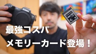 【Canon EOS R3】ProGrade Digital【CFexpress Type B】COBALT 165GB 書き込み検証【EOS R5】 [upl. by Ennahoj]