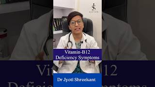 Vitamin B12 deficiency symptoms shorts [upl. by Eirased]