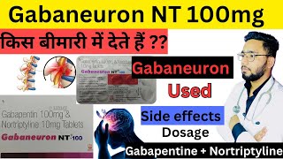 Gabaneuron NT 100mg  Gabapentine 100mg  Nortriptyline Tablet 💊 Used or Side Effects Hindi [upl. by Subir]