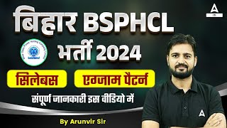 Bihar BSPHCL Bharti 2024  Syllabus  Exam Pattern Full Detail  By Arunvir Sir [upl. by Harp]