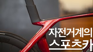 트렉 마돈 SL6 7세대 크림슨컬러 살펴보기 [upl. by Lockhart]