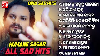 Humane Sagar All Sad Hits  Best Odia Sad Song  Jukebox [upl. by Yarb]