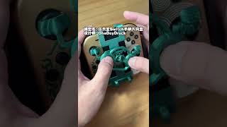 The controller can also be used like this Look at my Switch controller which is a steering whe [upl. by Cissiee]