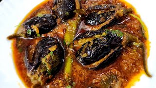 Achari Baingan Recipe in Bangla  আচারি বেগুন  Pickle Stuffed Eggplant  Pickle Stuffed [upl. by Krishna]