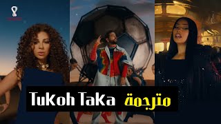 Tukoh Taka  Nicki Minaj Maluma amp Myriam Fares مترجمة توكو تاكا [upl. by Enairb291]