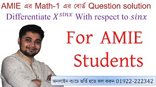 Math 1 Board solution Azams AMIE Classroom [upl. by Eeralav]