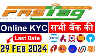 Fastag KYC Update Online  How To Check Fastag KYC Status  Fastag KYC Kaise Kare  Fastag KYC [upl. by Ahsenot958]