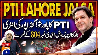 🔴LIVE PTI Lahore Jalsa Latest Situation  CM KPK Ali Amin Gandapur Entry  PTI Jalsa Power Show [upl. by Oran319]