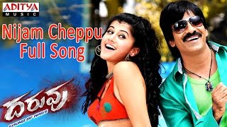 Nijam Cheppu Full Song  Daruvu Telugu Movie  Ravi Teja Tapasee [upl. by Ettesoj]