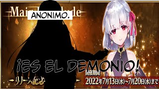 ¡Lord ElMelloi III pasándose el Ooku FGO NA 1 [upl. by Annatsirhc614]