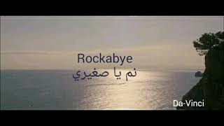 Clean BanditRockabye Lyricsمترجمة [upl. by Baker]