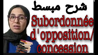 la subordonnée dopposition et de concession اجي تفهم [upl. by Niawd]