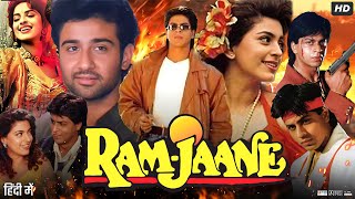 Ram Jaane Full Movie Review amp Facts  Shah Rukh Khan  Juhi Chawla  Vivek Mushran  HD [upl. by Ayekahs]