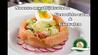 Recept voor het maken van een Zalmsalade Maaltijdsalade met gerookte zalm en garnalen [upl. by Ayekram]