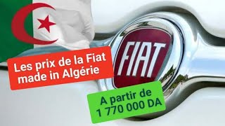 Fiat made in Algérie les prix des véhicules fabriqué en Algérie dévoilé algerie fiat [upl. by Ahsehyt]