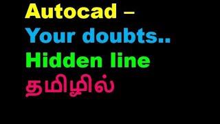 Autocad tutorial  hidden line  civil tamil [upl. by Haibot]