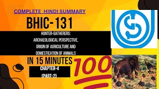 BHIC131UNIT4 HUNTERS GATHERERS ARCHAEOLOGICAL PERSPECTIVE HINDI SHORT SUMMARY PART2 [upl. by Stroup]