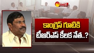 Special Story on TRS Leader Mandava Venkateswara Rao Political Future  Nizamabad Dist  Sakshi TV [upl. by Atirb]