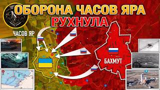 Путин Увеличил Российскую Армию🎖 Часов Яр Обречен💥 Угледар На Грани⚔️ Военные Сводки За 16092024 [upl. by Olson]