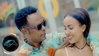 ela tv  Amanuel Gmedhin  Enbeba  ዕንበባ  New Eritrean Music 2019  Official Music Video [upl. by Trebma257]