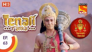 Tenali Rama  तेनाली रामा  Navratri Special  Ep 63  4th October 2017 [upl. by Brodeur]