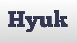 Hyuk meaning and pronunciation [upl. by Marvella]