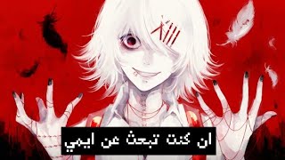 ·Nightcore·  if U seek amy مترجمه عربي [upl. by Carter]