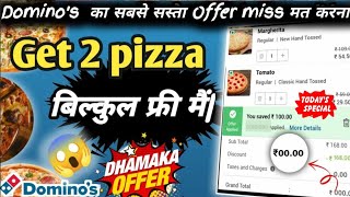 2 pizza बिल्कुल free मैं 🔥🎉Dominos pizza offerdominos pizza offers for todaydominos offers today [upl. by Nerra]